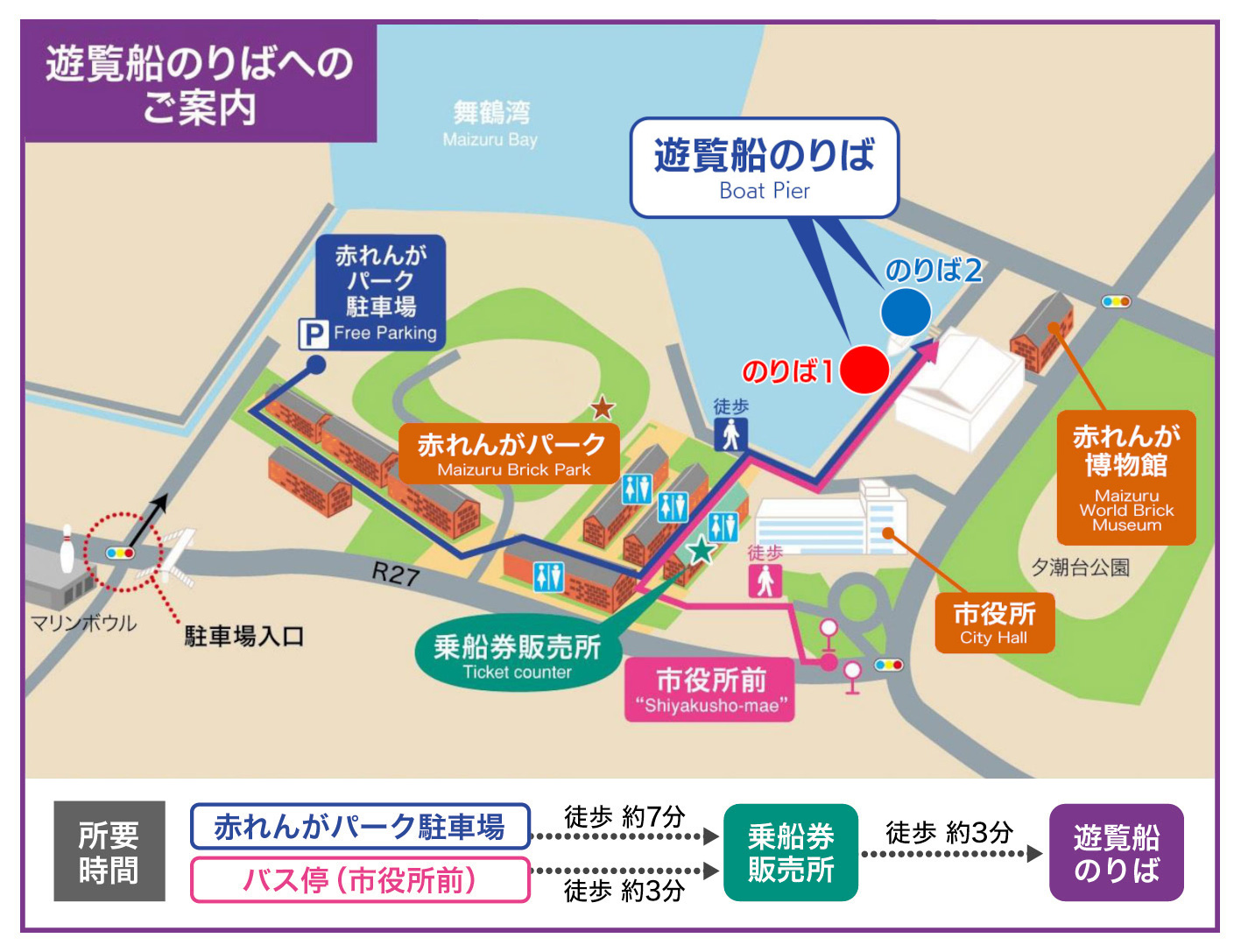 乗り場のご案内地図